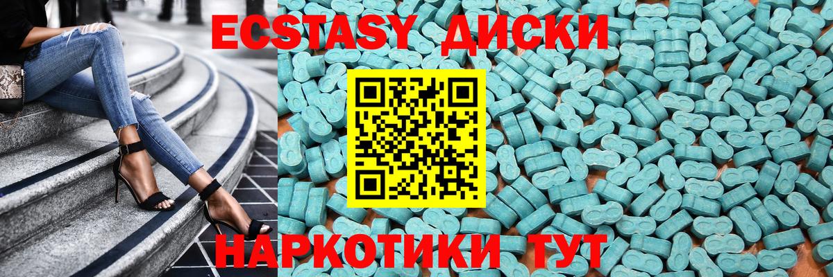 Ecstasy louis Vuitton  Вход с VPN  Раменское  Ecstasy  Ecstasy 300 mg 