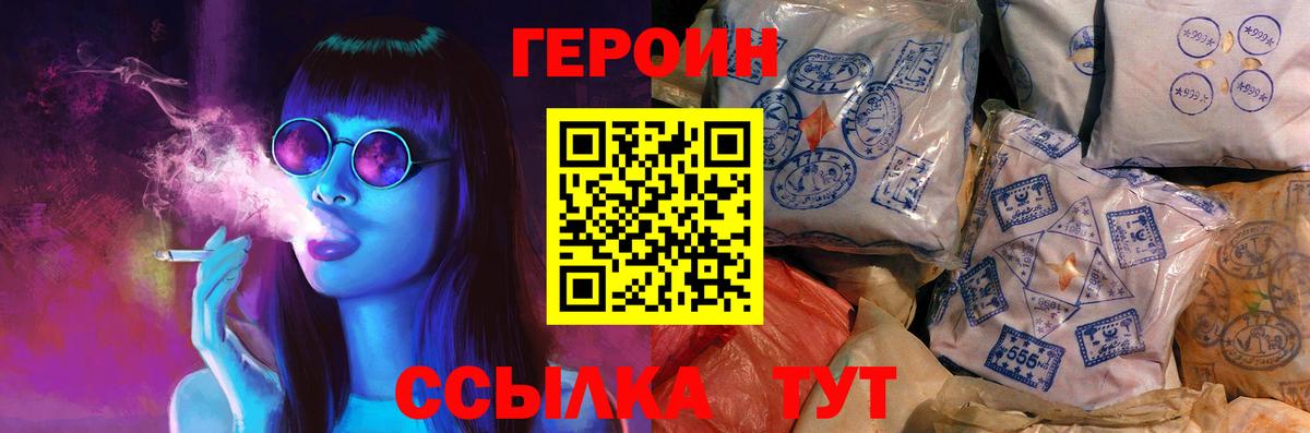 Бошки Шишки Раменское