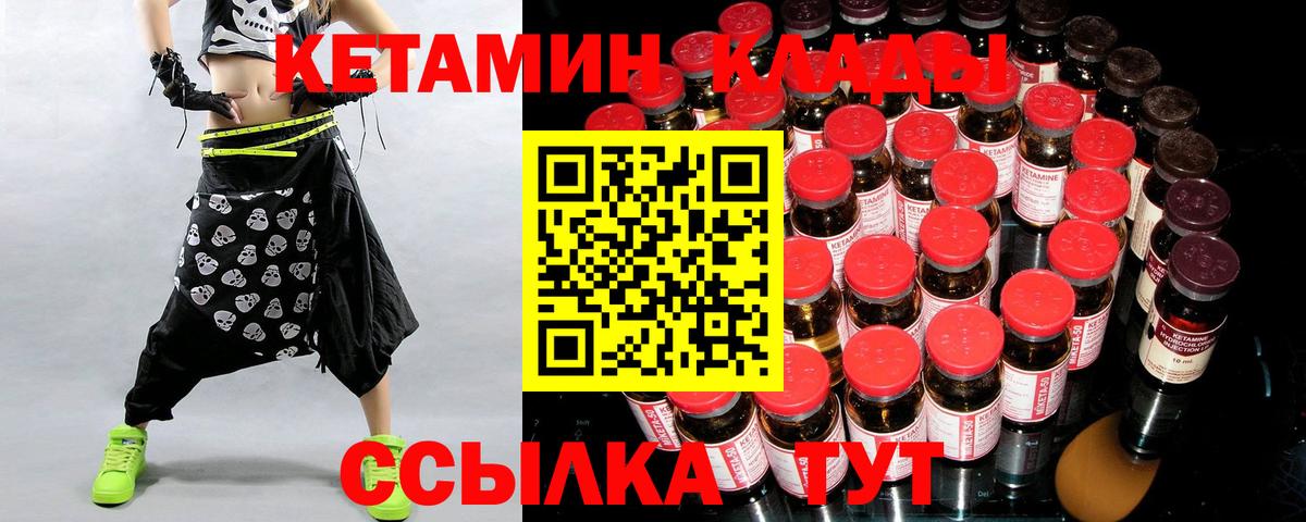 Меф МЯУ МЯУ  Вход с VPN  МАРИХУАНА  MDMA  ГАШИШ  Меф кристаллы  Cocaine  Раменское  A PVP СОЛЬ  