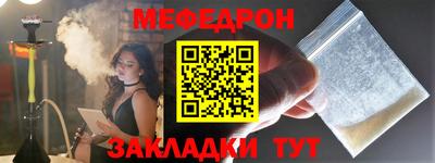 ГАЛЛЮЦИНОГЕННЫЕ ГРИБЫ Новокубанск