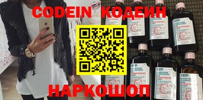 spice Новозыбков