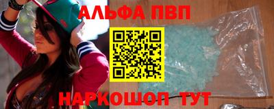 мяу мяу кристалл Новодвинск
