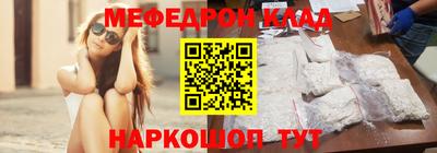 ГАЛЛЮЦИНОГЕННЫЕ ГРИБЫ Новокубанск