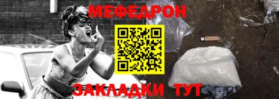 spice Новозыбков