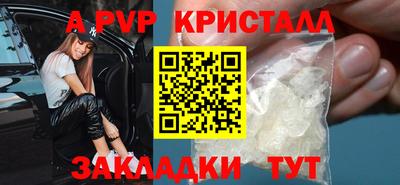 ALPHA PVP Нягань