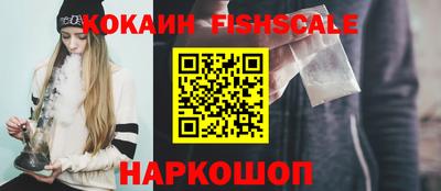 ГАЛЛЮЦИНОГЕННЫЕ ГРИБЫ Новокубанск