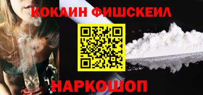 мяу мяу кристалл Новодвинск