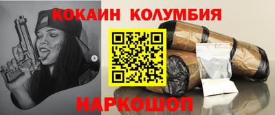ГАЛЛЮЦИНОГЕННЫЕ ГРИБЫ Новокубанск