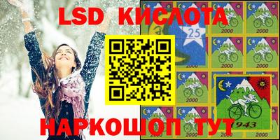 ГАЛЛЮЦИНОГЕННЫЕ ГРИБЫ Новокубанск
