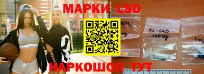 ГАЛЛЮЦИНОГЕННЫЕ ГРИБЫ Новокубанск
