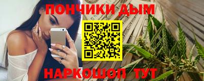 spice Новозыбков
