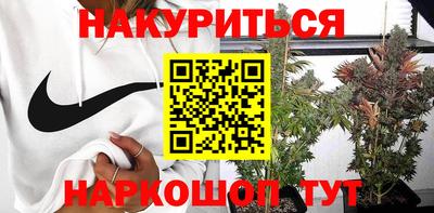 мяу мяу кристалл Новодвинск