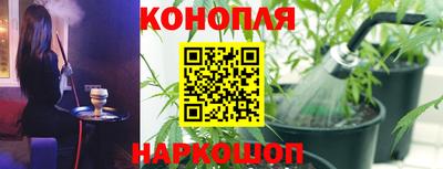 ГАЛЛЮЦИНОГЕННЫЕ ГРИБЫ Новокубанск