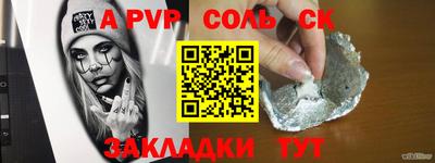 марихуана Обь