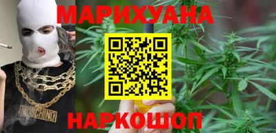 spice Новозыбков