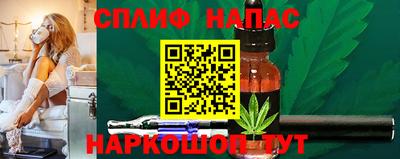 spice Новозыбков