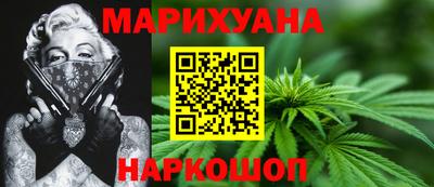 spice Новозыбков