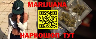 мяу мяу кристалл Новодвинск