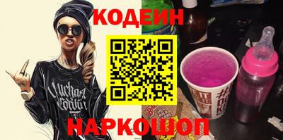 ГАЛЛЮЦИНОГЕННЫЕ ГРИБЫ Новокубанск