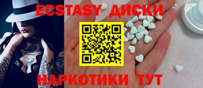 spice Новозыбков