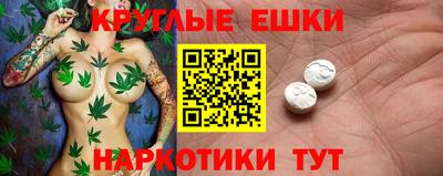 таблы Обнинск