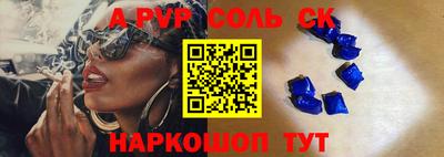 spice Новозыбков