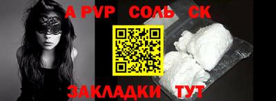 мяу мяу кристалл Новодвинск