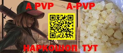 spice Новозыбков