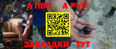 spice Новозыбков