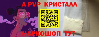 ГАЛЛЮЦИНОГЕННЫЕ ГРИБЫ Новокубанск