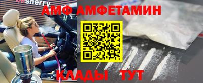 ГАЛЛЮЦИНОГЕННЫЕ ГРИБЫ Новокубанск