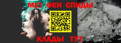 мяу мяу кристалл Новодвинск