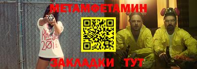 spice Новозыбков