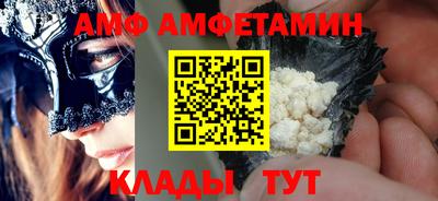 spice Новозыбков