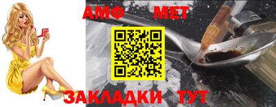 мяу мяу кристалл Новодвинск