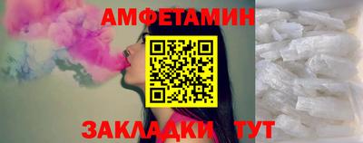 spice Новозыбков