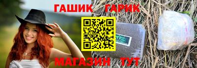 ГАЛЛЮЦИНОГЕННЫЕ ГРИБЫ Новокубанск