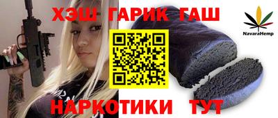 мяу мяу кристалл Новодвинск