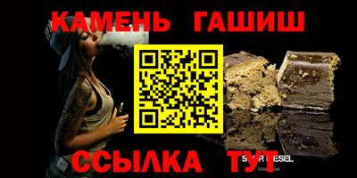 spice Новозыбков