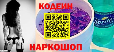мяу мяу кристалл Новодвинск