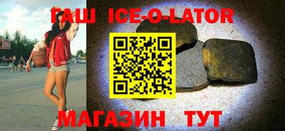 ГАЛЛЮЦИНОГЕННЫЕ ГРИБЫ Новокубанск