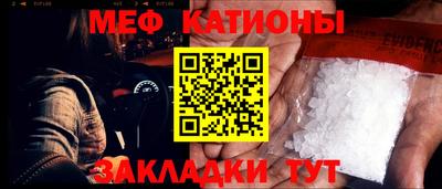 spice Новозыбков