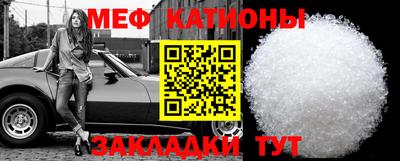 spice Новозыбков