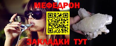 ГАЛЛЮЦИНОГЕННЫЕ ГРИБЫ Новокубанск