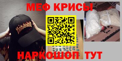 ГАЛЛЮЦИНОГЕННЫЕ ГРИБЫ Новокубанск