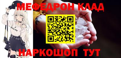 spice Новозыбков