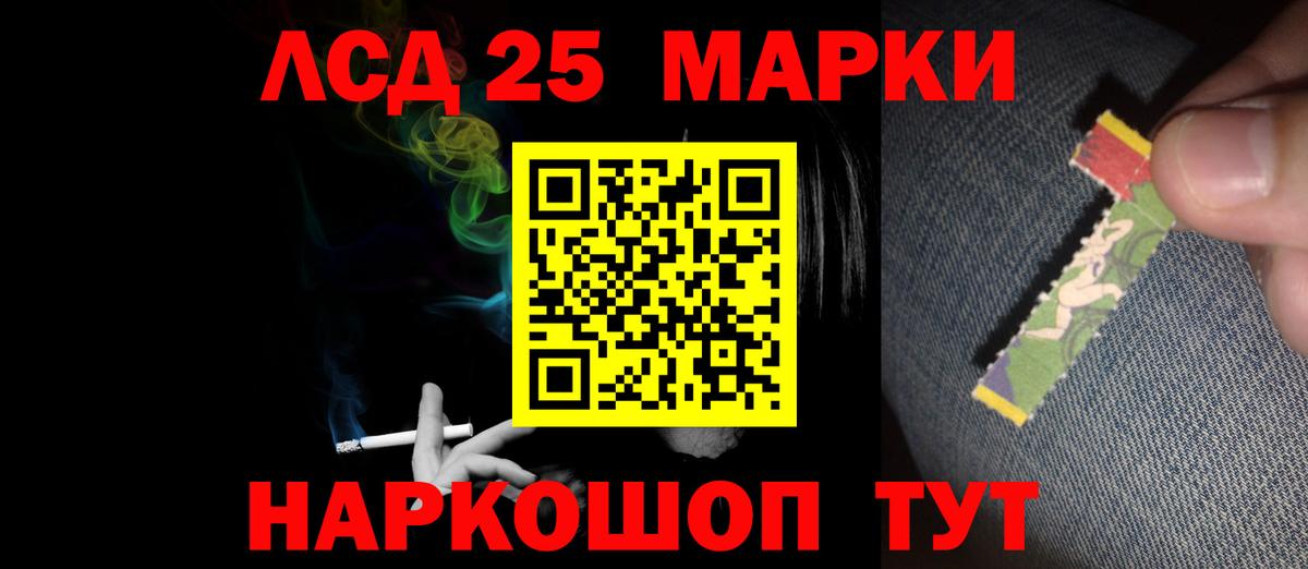 Раменское  ЛСД экстази кислота  ОМГ ОМГ маркетплейс  Вход с VPN 