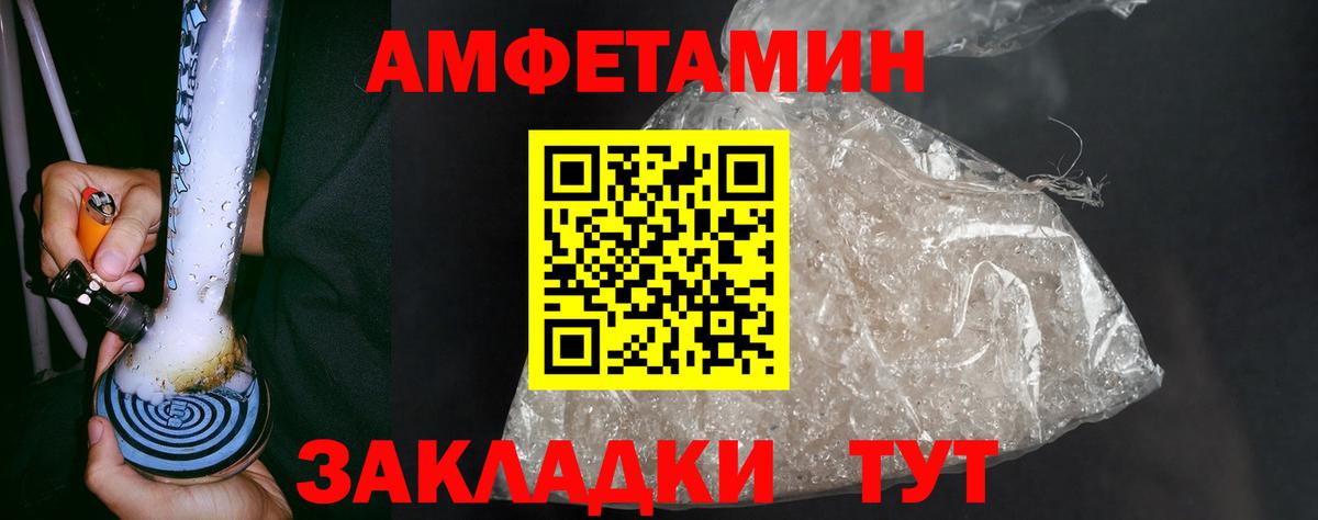Первитин Methamphetamine Раменское