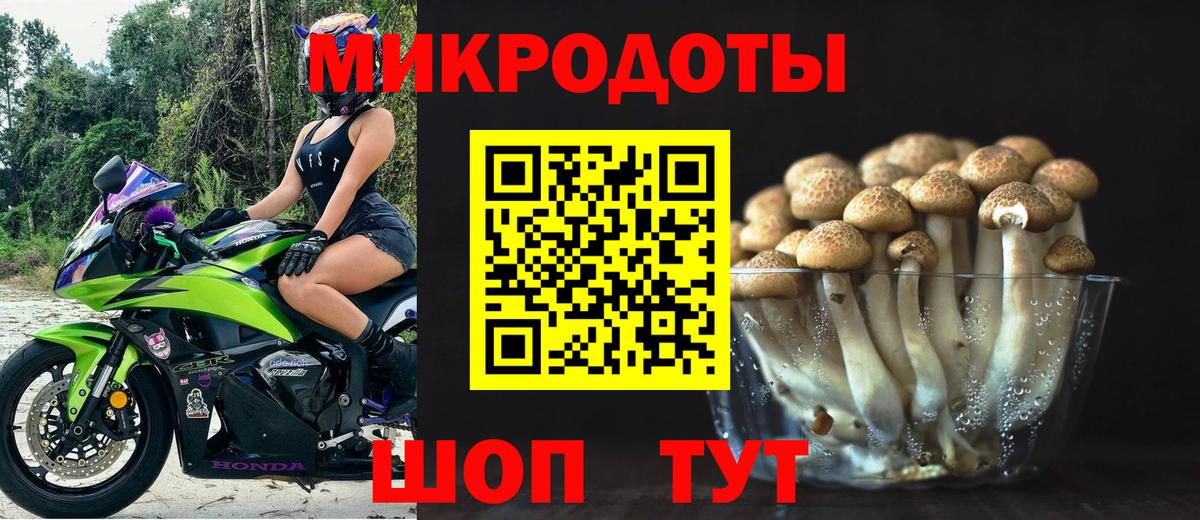 Раменское  где найти   Вход с VPN  Галлюциногенные грибы MAGIC MUSHROOMS 