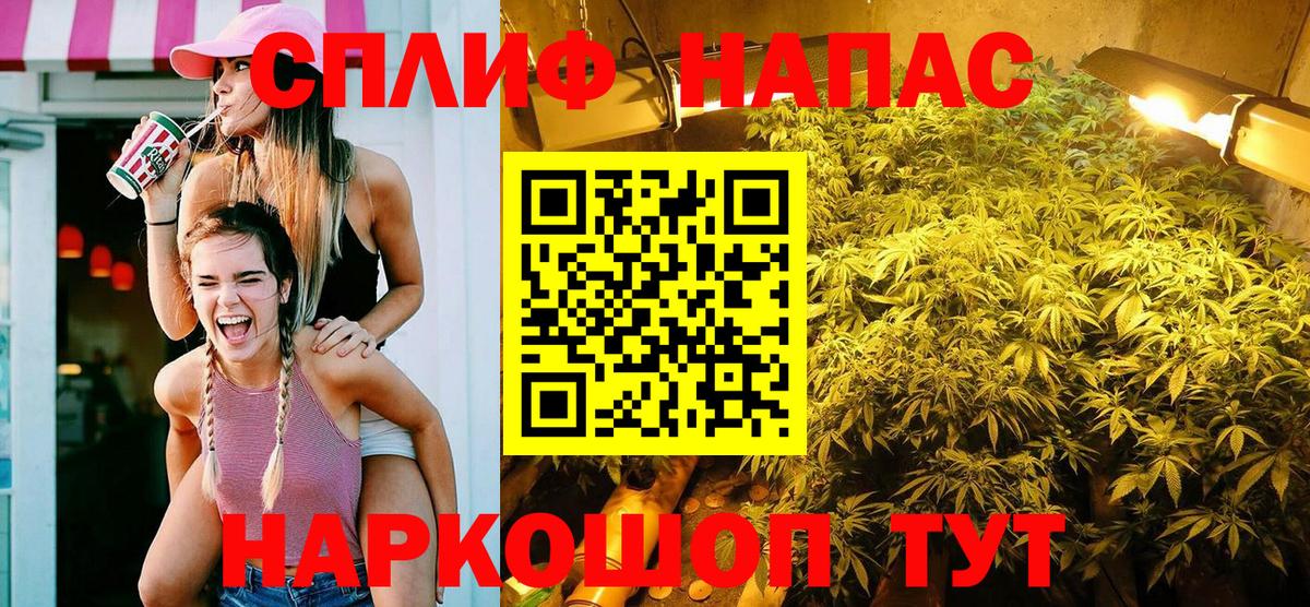 МАРИХУАНА семена Раменское